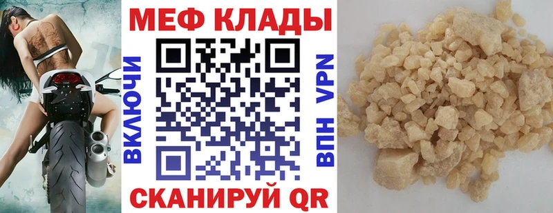 Купить наркотики Кимры A-PVP Галлюциногенные грибы Меф мяу мяу Codein Марихуана ГАШИШ