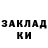 Codein напиток Lean (лин) Amelia Dobrowolska