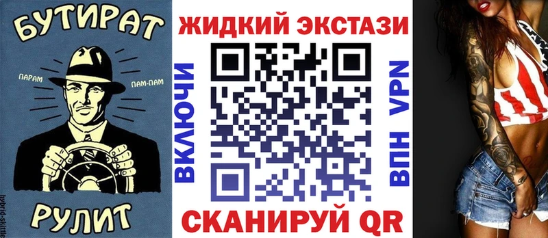 где продают наркотики  Кимры  Бутират жидкий экстази 