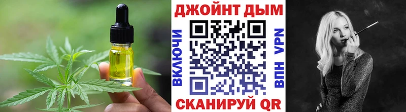 ссылка на мегу как войти  Кимры  Еда ТГК конопля 