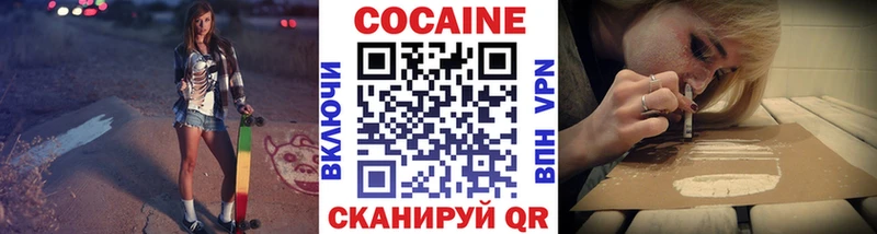 Кокаин Боливия  Кимры 