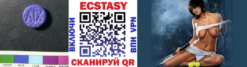 ЭКСТАЗИ 300 mg  МЕГА вход  Кимры 