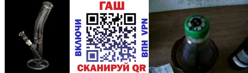 ГАШИШ hashish сайты даркнета телеграм Кимры