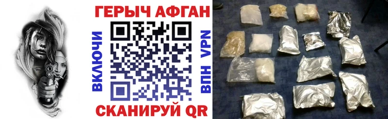 закладка  Кимры  Героин Heroin 