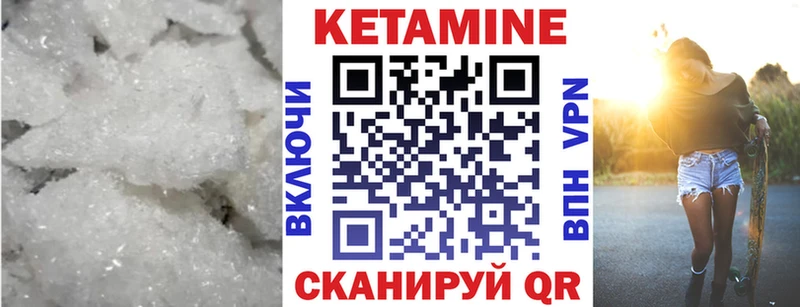где можно купить   гидра tor  Кетамин ketamine  Кимры 