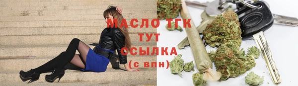 бутик Бугульма