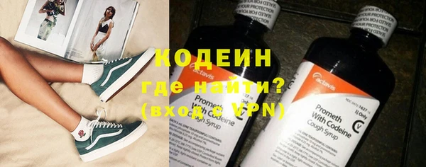 марихуана Бронницы