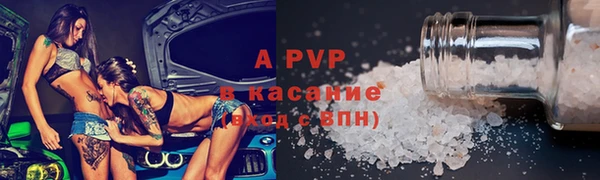 марки lsd Бородино