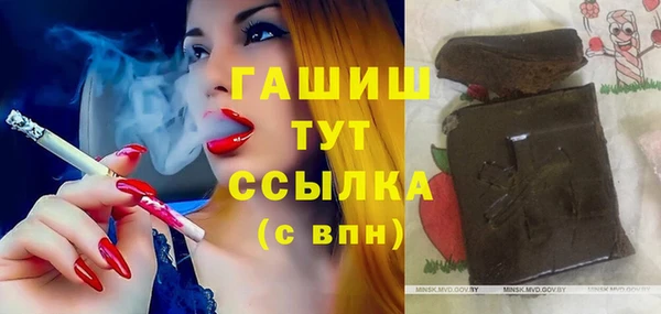 марки lsd Бородино