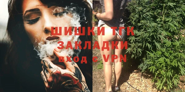 марихуана Бронницы