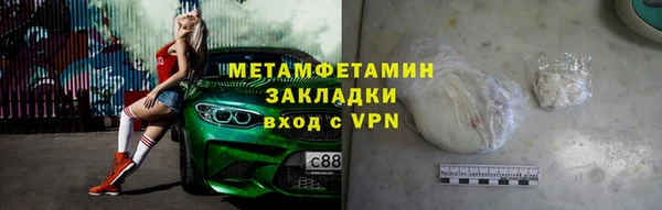бутик Бугульма