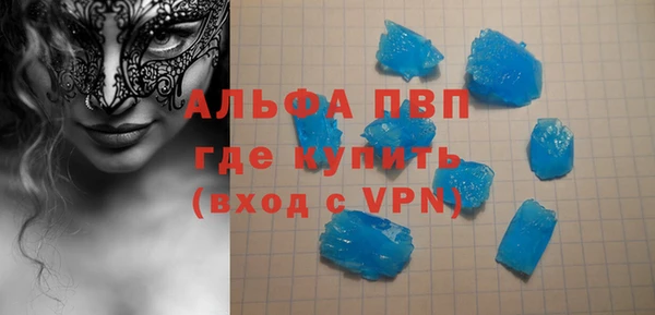 бутик Бугульма