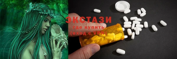 марки lsd Бородино