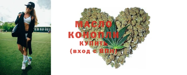 марки lsd Бородино
