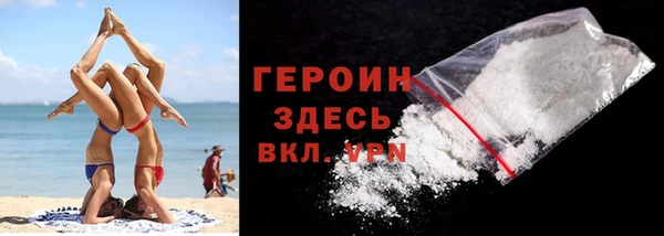 марихуана Бронницы