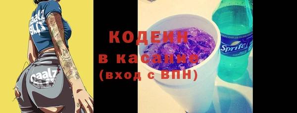 марихуана Бронницы