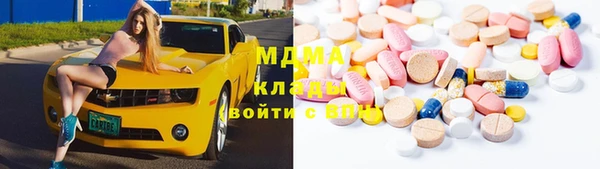 марихуана Бронницы