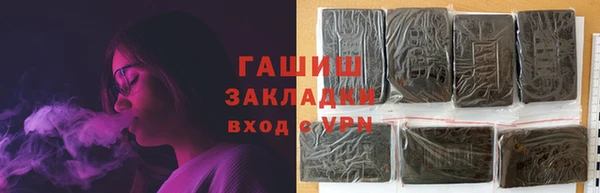 марки lsd Бородино