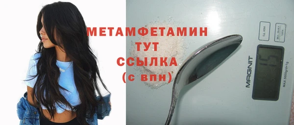 бутик Бугульма