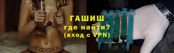 бутик Бугульма