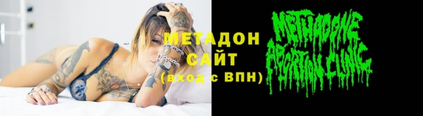марихуана Бронницы