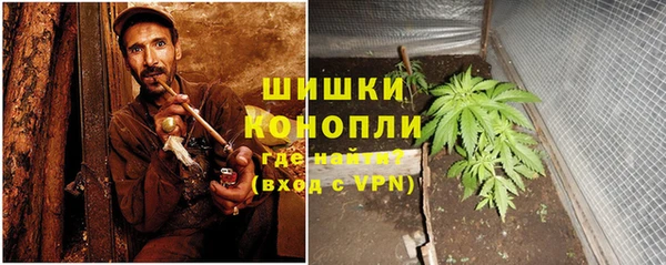 марихуана Бронницы