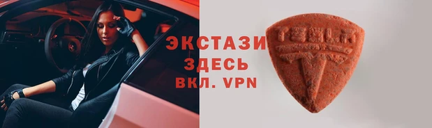 бутик Бугульма