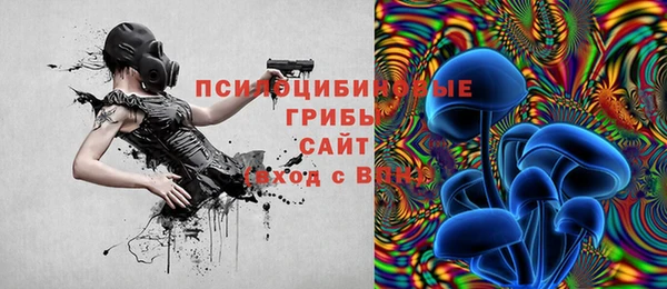 бутик Бугульма