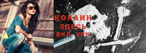 марихуана Бронницы