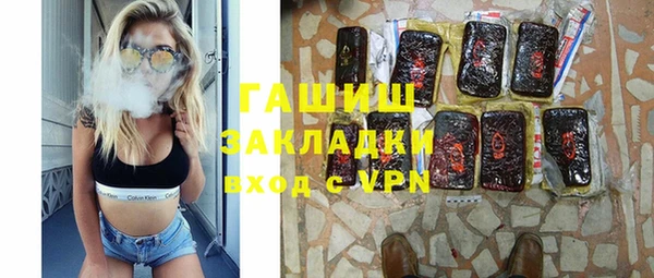 бутик Бугульма