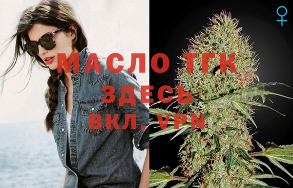 марихуана Бронницы
