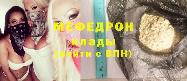 марихуана Бронницы