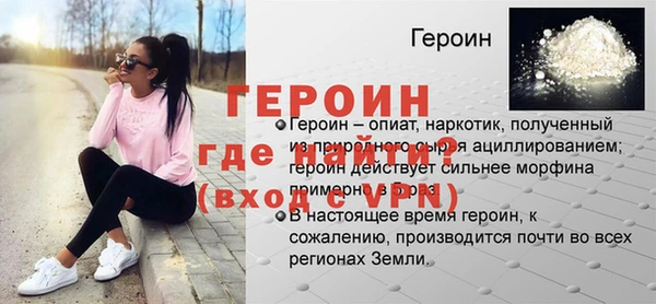 бутик Бугульма