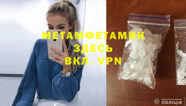 марки lsd Бородино