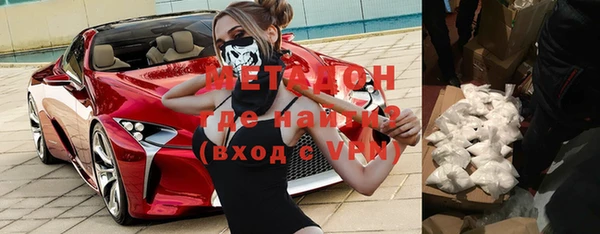 бутик Бугульма