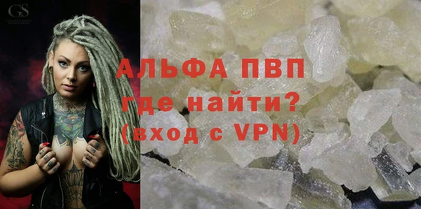 марки lsd Бородино