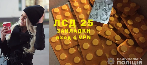 марихуана Бронницы