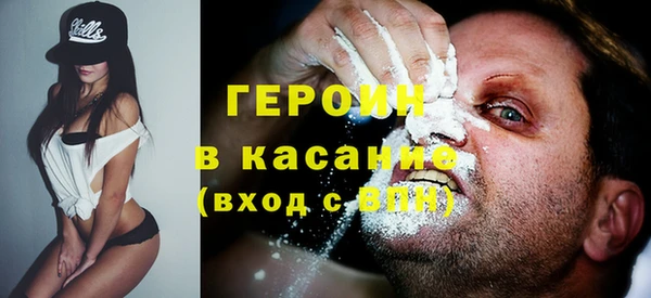 бутик Бугульма