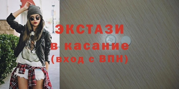 бутик Бугульма