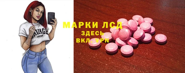 марихуана Бронницы
