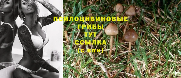 бутик Бугульма