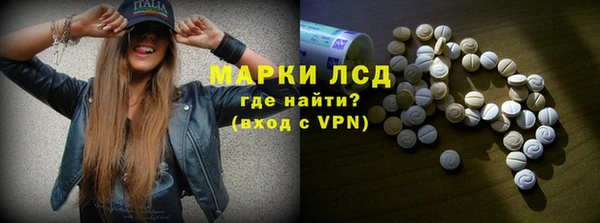 марихуана Бронницы