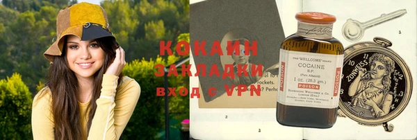 бутик Бугульма