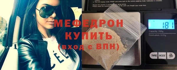 бутик Бугульма