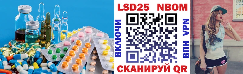 LSD-25 экстази ecstasy  наркотики  Кимры 