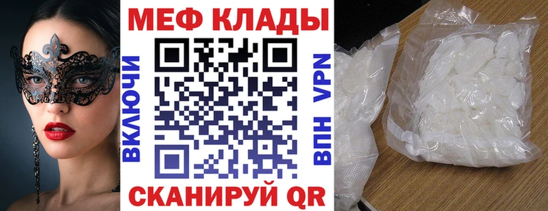 купить наркотики сайты Кимры Меф VHQ
