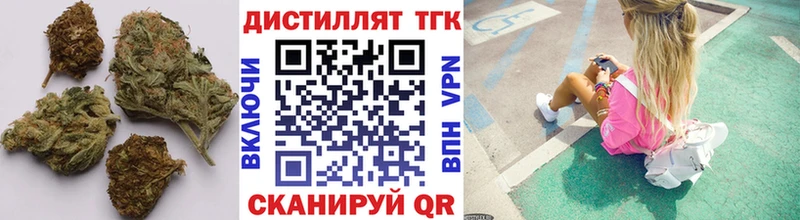 даркнет клад  гидра сайт  Кимры  Дистиллят ТГК гашишное масло 