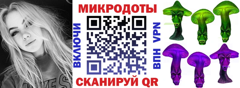 купить  цена  Кимры  Галлюциногенные грибы Magic Shrooms 