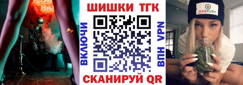 darknet формула  где купить наркоту  Кимры  Бошки Шишки сатива 